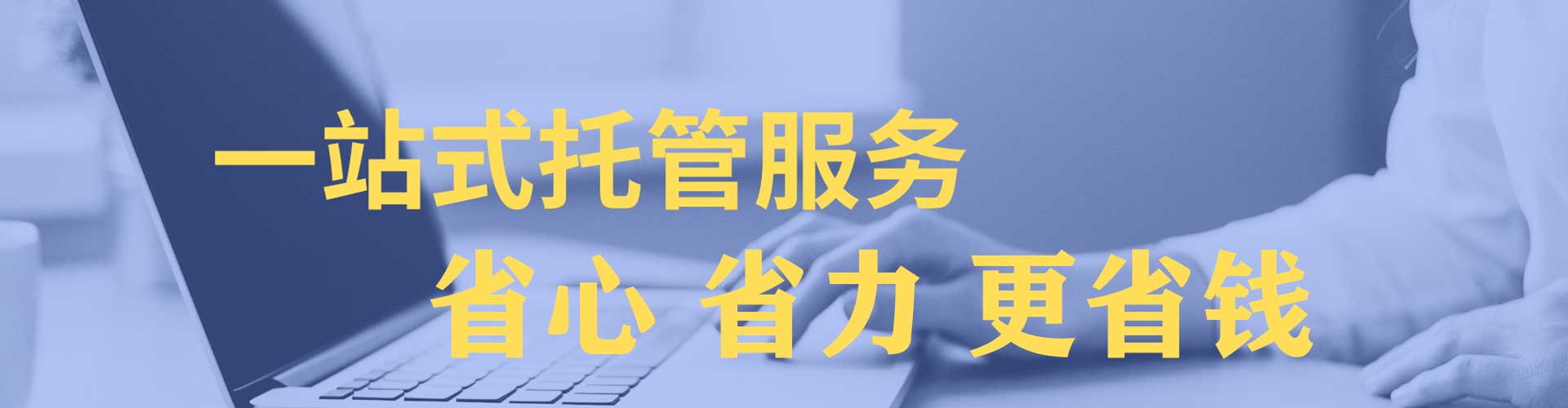 枣庄百度广告推广