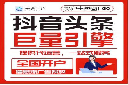 百度竞价代理的投放策略及某行业成功案例