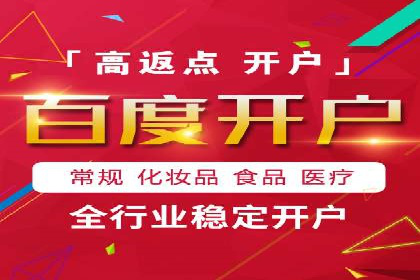 百度运营推广案例：如何打造爆款产品