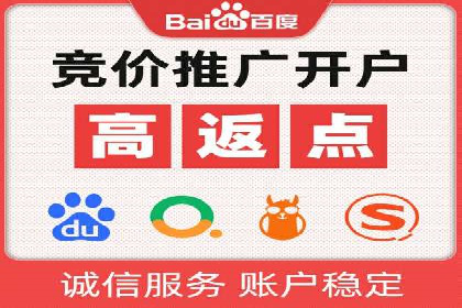 百度广告推广在移动端的创新实践